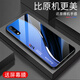 Qianggyi es adecuado para disfrutar de 10 estuche de teléfono móvil nuevo vidrio de vidrio completo inclusivo, nuevo anti-caída, silicona suave, borde de Internet, celebridades de la moda creativa de gradiente creativo, Caso de protección Aurora-Deep/Blue [+ Film] J12401 disfrutando de 10 10