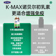 康麦斯【正品保障】牛初乳片免疫球蛋白片增加免疫力儿童学生初三高三 2瓶【第2件半价】轻度体质弱套餐