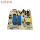 Yonghuan Sanmu SD9511 Shredder Motherboard SD9511/9711/9520 Circuit Board Shredder Control Board Accessoires Board Making Zubehör