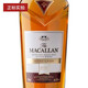 麦卡伦行货 Macallan苏格兰单一麦芽威士忌麦卡伦精粹年份 1824大师系列皓钻700mL1瓶