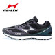 HAERS High School Sports Examination Shoes Stand STAND STAPT SHATERS Long Running Men and Women Junior High School Students 1000m Jump Rope Sneakers 699S+ Negro [pequeño, debe dispararse en una talla más grande] 42 [Sneaker de cuerda de salto]