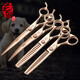 Xuanniao professional pet scissors straight cut curved scissors dental scissors Teddy Pomeranian dog special trimming tool set shearing scissors 7.0 inches dental scissors