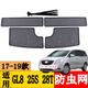 Applicable au 17-21 22 23 Buick GL6 GL8 AVIA ES LUZUN TANK DE TOULET DE L'EAU Net Insecte Anti-Cats Network 23-24 GL8ES LUZUN 653T Insecte Anti-Cats Network