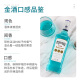 FAST.KING蓝莓味金酒杜松子酒Gin酒长岛冰茶金汤力基酒调酒洋酒700ml 【单支装】 700mL 1瓶