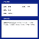 彩格适用惠普t795墨盒72墨盒HP t1300 t1708 t790 t770 t610绘图仪墨盒 72号墨盒/品红色/C9372A