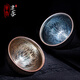 Shan Yijian tea cup intangible cultural heritage master cup to cup tea set tea cup-golden years