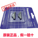 Panasonic Panasonic Rasierrasierer Kopf ES9852 ES-RW30 ES4025 4033 ES4035 ES4036 ES4815 ES4033