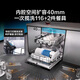 Haier double-sided washing W5000Ultra national subsidy 20% dishwasher built-in large 16+2 sets UV double sterilization smart switch door quick drying EYBW163296JHU1