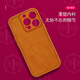 落落熊苹果手机壳系列iPhone15Promax网红多巴胺女孩卡通个性保护套14plus新款液态硅胶软壳13镜头全包 瞳眼白色【YQ1289】 iPhone 13 Pro