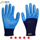 
Xingyu Labor Protection Gloves Younaibao A698 Wear-resistant, non-slip, breathable, waterproof latex embossed construction site construction worker men Xingyu Younaibao A677 10 pairs Thickened velvet inside equal size