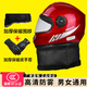 GEFAN NUEVO NATUPA NACIONAL CLASS A CERTIFICACIÓN 3C VEHÍCULO ELÉCTRICO Casco de motocicleta Vehículo eléctrico Hombres Hard Casco Hard Allons Allons Winter Winter Warm Harm Full Helmet 826 Yahe Black [Se puede desmontar la cicatriz] con guantes