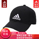 Adidas Adidas hat men and women baseball hat spring and summer fashion youth outdoor baseball hat student travel FK0891 embroidered LOGO black style post pictures for refund 5 [yuan]
