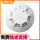 
Smoke Sensing Probe JBF5100 Point Encoded Photoinductor Fire Fire Alarm Detector 4101 Input and Output 5155