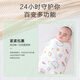 Face pour enfants Sac bébé nouveau-né simple Coton une salle d'accouchement Swaddle tissu époustouflante serviette étreinte