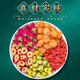 Té Fu Mingyuan, Longan, Red Date, Wolfberry, Rose, Chrysanthemum Tea, 5 latas, 560 g, Té de cinco tesoros de preservación de la salud, crisantemo fetal Rose, Wolfberry