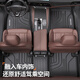 Adecuado para Buick Envision Foot Pad TPE Full Surround más Automóvil 1424 Conjunto de doble capa amigable ambientalmente e inodoro Conjunto de doble capa TPE + Extreme Night Black Meniss Modelo Ivision más personalización original de automóvil