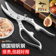 MAD SHARK German imported mad shark kitchen scissors, powerful chicken bone scissors, special multi-functional stainless steel food scissors for ducks and geese, German powerful chicken bone scissors - super easy to use