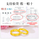 Zhongxin Jewelry Gold 520 Ring Men's and Women's 999 Pure Gold Couple Ring Gold Ring Ring Ring Confession Gift Gold Jewelry Spot 2.41g (No. 13)