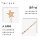 Xie Ruilin (TSL) Sweetheart Series 18K Rose Gold Long Earring Star Earrings Women's Earrings AG513