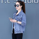 Shang Yuqing retro brown denim short jacket 2025 early autumn denim jacket for women 2025 new internet celebrity trend spring and autumn 100 9926# blue S code recommended 80-100 Jin [Jin equals 0.5 kg]