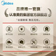 Midea Xiaoximei dishwasher 25 sets large-capacity built-in intelligent universal five-arm hurricane washing internal cycle drying seven-star sterilization GX1200Max exclusive version free door-to-door measurement