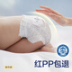 babycare皇室狮子王国弱酸拉拉裤bbc宝宝尿片夏季超薄透气婴儿尿不湿尿片 2XL 1包 4片 试用装【适合≥15KG】