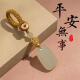 Pangdonglai Quality Hetian Jade Wuwu Brand Key Chain Ping An Men's Qingshui Jade Car Key Pendant Women 9 Fuhetian Jade Ping An Wuwu Brand Key Chain 719 +