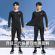 361 Thermal Underwear Men's Tights High-elastic Sports Quick-Drying Clothes Basement Plus Velvet Thickened Winter Clothes Men's Suit Round Neck Thermal Suit XL