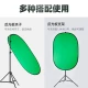 Beiyang blue and green double-sided green screen keying cloth background board portable outdoor shooting live broadcast photo green cloth background cloth foldable solid color two-in-one cotton reflective board camera equipment studio accessories 1.5*2M pure cotton material-recommended