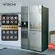 Hitachi (HITACHI) 569L three-door refrigerator originally imported large-capacity automatic ice bar flagship machine vacuum preservation electric door automatic ice making crystal mirror color R-SBS3200XC refresh subsidy