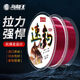 Hailongwang speed fishing line genuine fishing line main line sea fishing nylon line sub-line sea pole throwing rock fishing line 100 meters main line 88+12 full meters 100 meters 1.5#