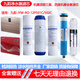 Joyoung Water Purifier JYW-HC-1565/1583 / 1283WU / JYW-RO-12P501C / 502C 4 PP Coton