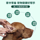 Meng's ear cleaning solution, cat ear cleaning solution, pet dog ear cleaning, prevention of ear mites, ear odor, ear itching, ear care, ear canal cleaning, ear bleaching, ear drops 60ml/bottle