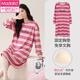 
Modal nightgown for women in spring and autumn pure cotton thin long-sleeved pajamas for women with breast pads integrated sweet and loose home clothes YS9905 L suitable for 100-120Jin [Jin equals 0.5 kg]