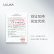 Uluka Flaggschiff Hautpflegegeschäft offizieller japanischer Uluka833 Whitening 921 Feuchtigkeit 674 Full Series 833 Maske 8G*8 Stück/Box