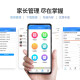 爱学宝儿童平板学习机1-6-12岁幼儿园幼小衔接早教机小孩天才思维机小学一到六年级家教机英语点读机护眼 早教版/64GB