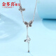 Jinduoxi pt950 platinum necklace for women platinum platinum necklace for women clavicle chain 2024 new platinum butterfly necklace gift 44+2.5cm weighs about 7.7-7.9 grams