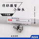 
NSK Japan NSK small bearing 692ZZ 693 694 695 696 697 698 699 micro high speed 697ZZ7*17*5
