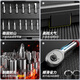 OLED 46-piece auto repair tool set, socket wrench, ratchet wrench, full set of small flying set, motorcycle repair tool box