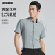 Официальная рубашка с короткими рукавами Lilang Men Men Men Summer 2024 Новый сплошной бизнес-мужчины формальная рубашка, прокатающая профессиональная рубашка белая (G4XZC0023Y) 40