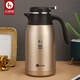 Hongjiayuan Thermaltopf Haushalt Edelstahl Vakuumisolierung Kessel mit großer Kapazitätsdruck Kessel Heizungskessel Schlafsaal Nr. 927 Universum Blau 2,1 Liter innerhalb und außerhalb 304 9272ml