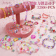 
Taotao Genius Girls Birthday Gifts 7-14 Years Girls Playing House Toys 3-6-10 Bracelet Beaded Children's Jewelry Box 4