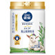 雀巢（Nestle） 全脂营养羊奶粉675g高钙100%纯羊乳 送礼送长辈 全脂营养羊奶粉 675g*2罐