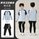 Yu Yufan Children's Badminton Training Suit Set for Men and Girls Autumn and Winter Long Sleeve Quick Drying Clothes Table Tennis Jumping Rope Sports Running Suit 9793 Pink Blue + 9981 Fake Two-piece Trousers 24 sizes Height 130-140cm50-60Jin [Jin equals 0.5 kg]
