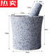 Japan imported quality garlic masher stone mortar household garlic masher grinder granite mash jar masher manual granite high waist large size