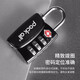 pack all travel code lock three-button TSA lock travel trolley case anti-theft lock code door lock backpack padlock black