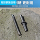Aoyanlai Split Stone Tool Celse для открытия каменных зажимов, чтобы сломать камни и разбить каменные инструменты Железное зубило специальное стальное камень масон 14105