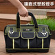 MYTEC tool bag storage bag electrician shoulder bag waist bag convenient canvas large capacity Oxford woodworking multi-functional portable repair 13-inch classic cloth-based tool bag