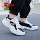 XTEP (XTEP) Herrenschuhe, Sportschuhe, Frühlings- und Herbst -Laufschuhe, neue Lederflächen wasserdichte Freizeitschuhe, Herren -Teenager -Dad -Schuhe, Herren Segel weiß schwarz [Lederoberfläche] 42