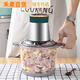 YH garlic peeler electric automatic garlic peeling household multi-functional garlic peeling machine 3L glass bowl 1 garlic peeler + 1 set of meat grinder